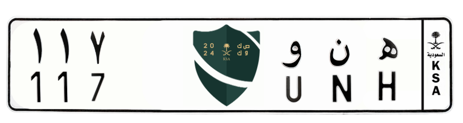 لوحة ه ن و 117